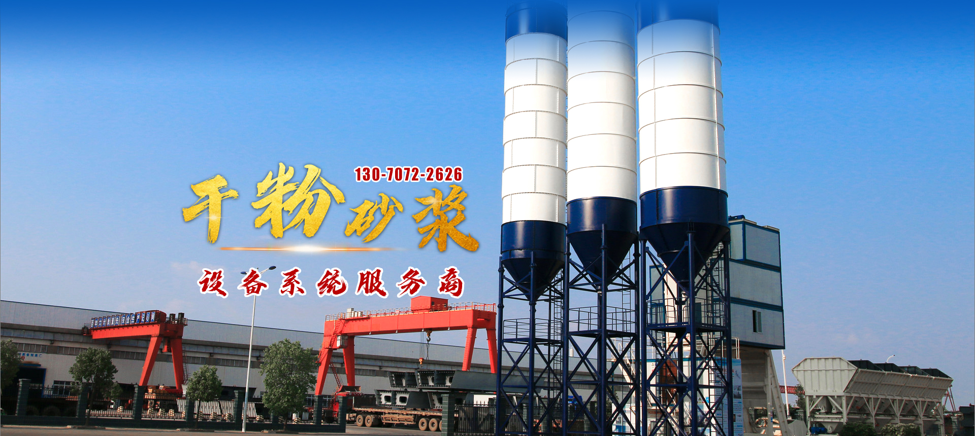 昌邑市潤（rùn）鑫機械科技有限公（gōng）司