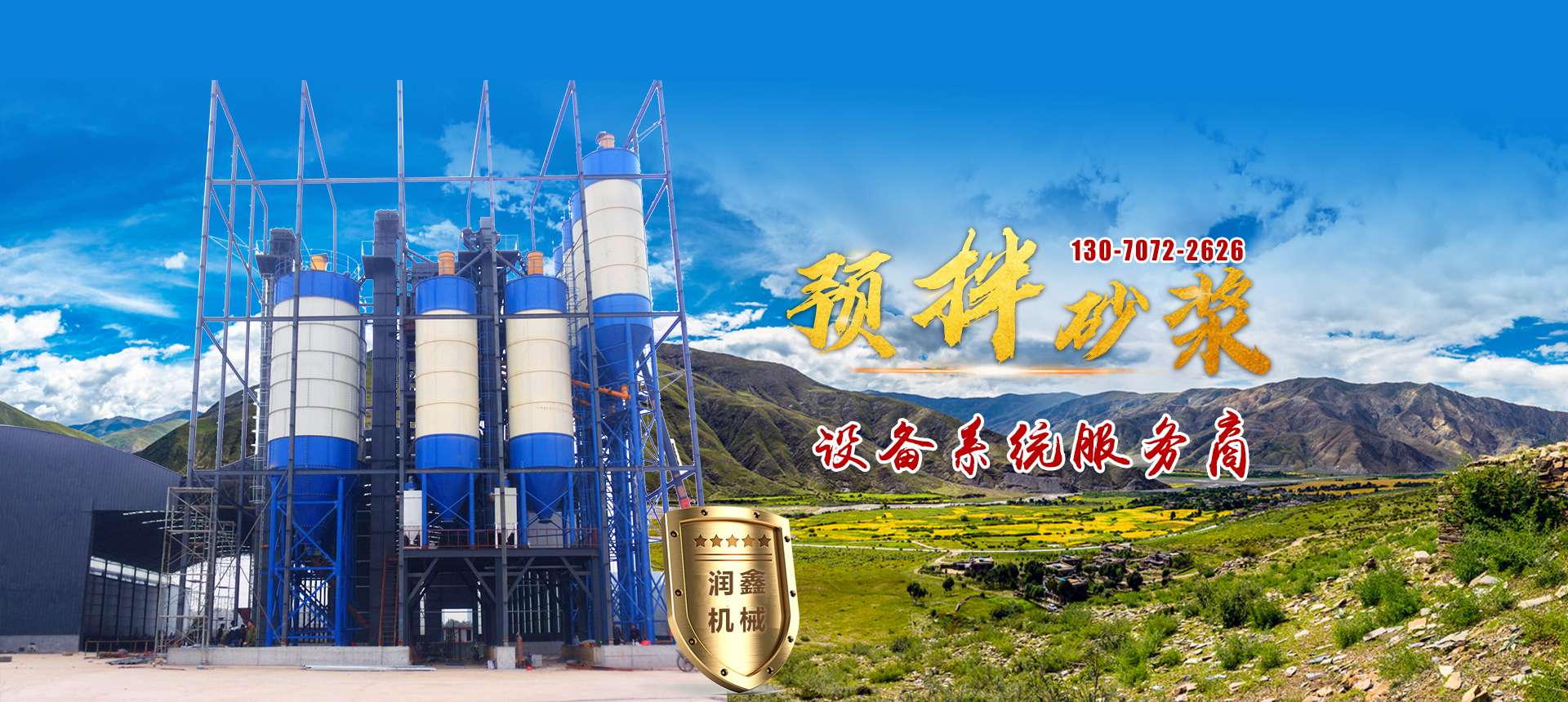 昌邑市潤鑫機械科技有限公司