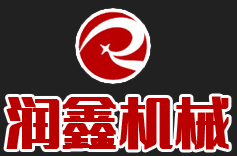 昌邑市潤（rùn）鑫機械科技有限公司